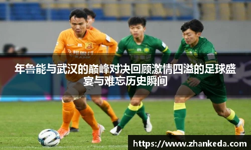 今年会官网